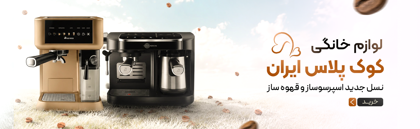 دسته بندی یک